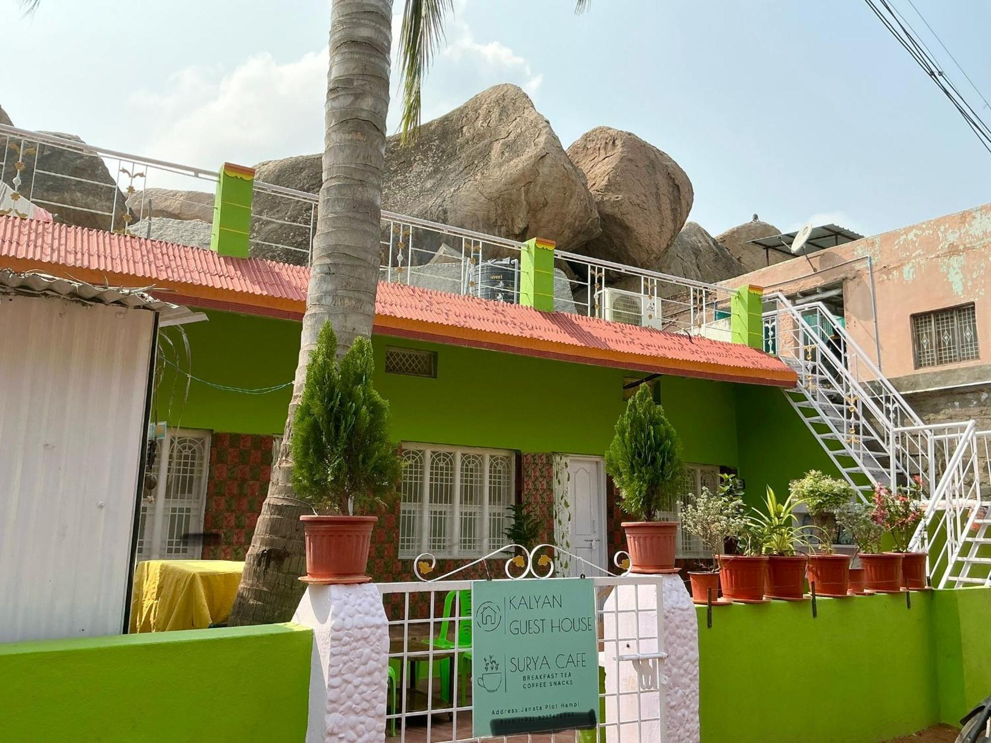 Kalyan Guesthouse Hampi Εξωτερικό φωτογραφία
